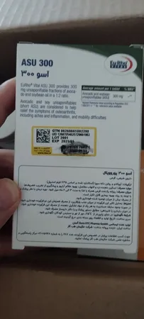 قرص آسو -300 میلی گرم بسته 30 عددی