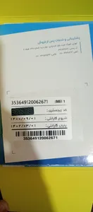 تجریه خرید تبلت ۸ اینچ نارتب مدل Nartab N28 ظرفیت 32 گیگابایت و رم 3 گیگابایت