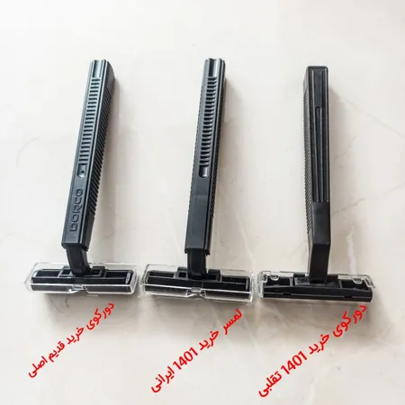 خود تراش ‏لمسر مدل GT-H بسته 5 عددی