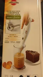 گوشت کوب برقی چندکاره 350 وات پارس خزر مدل Salsa