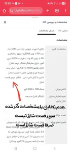 تجریه خرید پاوربانک کلومن مدل KP-20 45W ظرفیت 20000 میلی آمپر ساعت