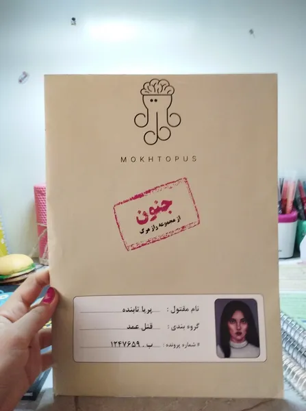 عکس ارسالی خریدار