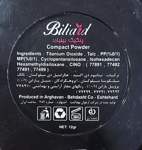 عکس ارسالی خریدار