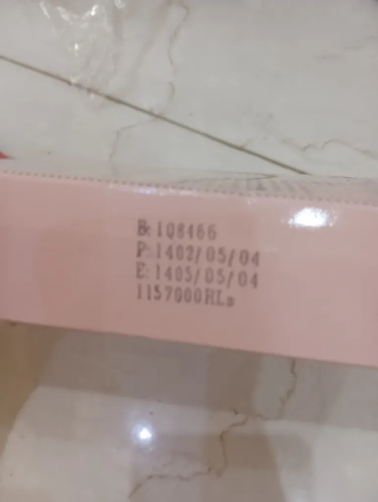 ژل بهداشتی بانوان سالوویتو مدل chamomil حجم 230 میلی لیتر