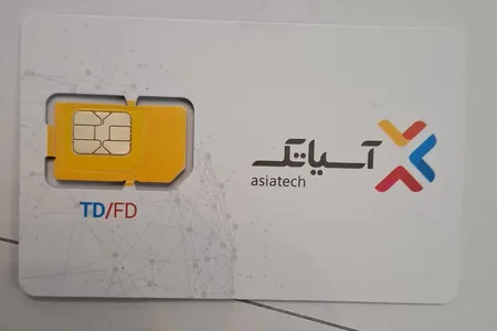 سرویس اینترنت 30 گیگ 3 ماهه آسیاتک همراه با سیم کارت 4G/TD-LTE