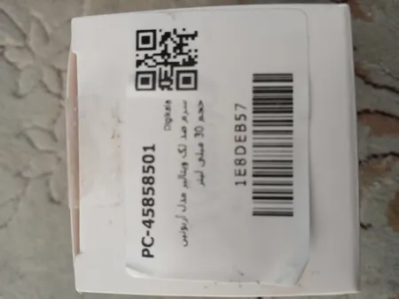 سرم ضد لک ویتالیر مدل آربوتین حجم 30 میلی لیتر