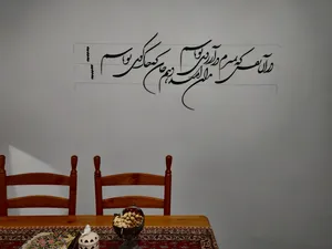 تجریه خرید استیکر چوبي ژیوار طرح آرزوی تو