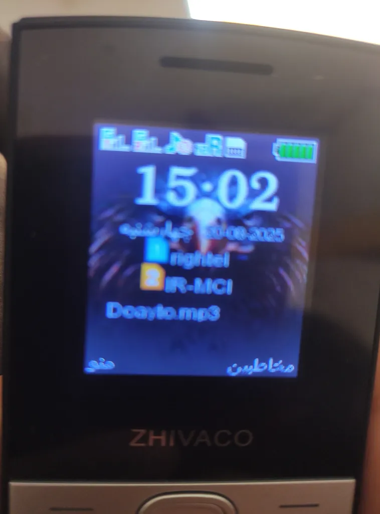 گوشی موبایل ژیواکو مدل F152 دو سیم کارت