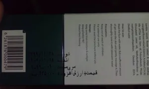 تجریه خرید ژل شست‌وشوی صورت سروینا مخصوص پوست‌های چرب و مختلط مدل Oily Skin حجم 150میلی‌لیتر