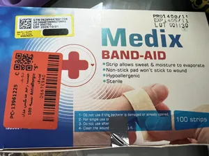 تجریه خرید چسب زخم مدیکس مدل Antiallergic بسته 100 عددی