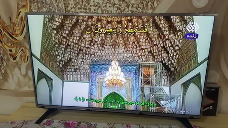 محافظ صفحه نمایش تلویزیون مدل SP-43 مناسب برای تلویزیون 43 اینچی