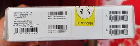 گوشی موبایل نوکیا مدل 106 2023 دو سیم کارت