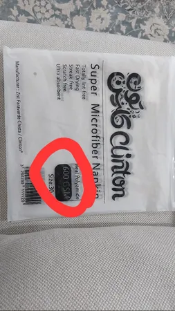 دستمال نظافت خودرو کلینتون مدل سوپر میکروفایبر کد 80030 بسته 2 عددی