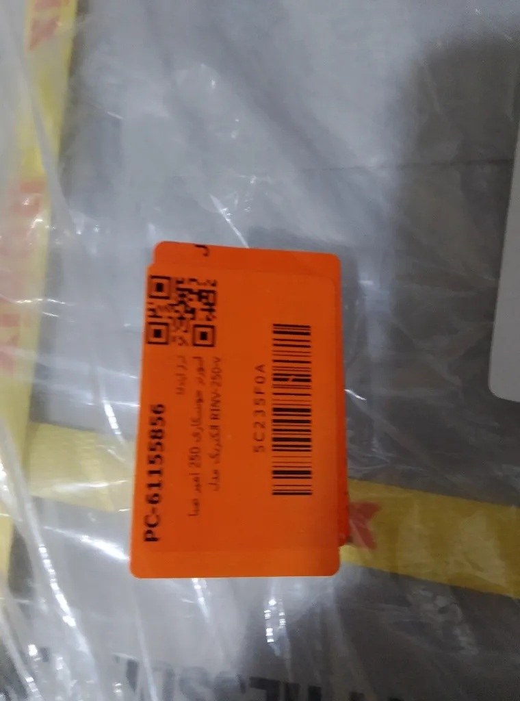 اینورتر جوشکاری 250 آمپر صبا الکتریک مدل RINV-250-v