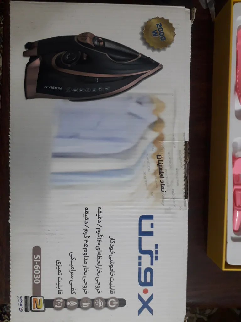 اتو بخار 2000 وات ایکس ویژن مدل SI-6030