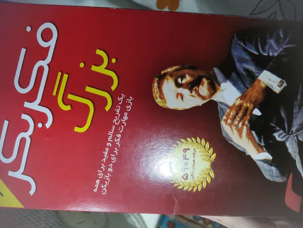 عکس ارسالی خریدار