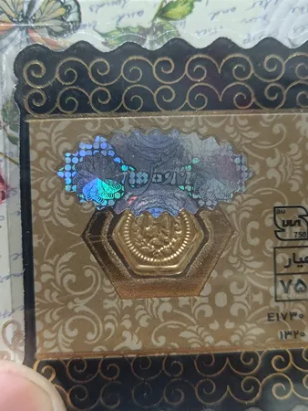 سکه طلا 18 عیار پارسس کد E1730