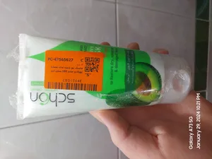 تجریه خرید ماسک مو شون مدل عصاره آووکادو حجم 150 میلی لیتر