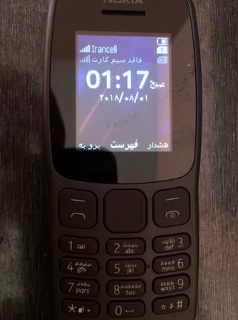 گوشی موبایل نوکیا مدل 2018 106 FA دو سیم‌ کارت ظرفیت 4 مگابایت و رم 4 مگابایت