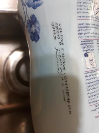 عکس ارسالی خریدار