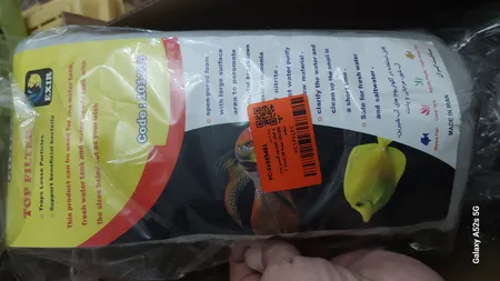 پد فیلتر آکواریوم اکسیر مدل 101235 بسته 10 عددی