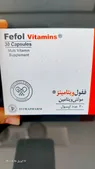 تجریه خرید کپسول ففول ویتامینز اینترافارم بسته 30 عددی