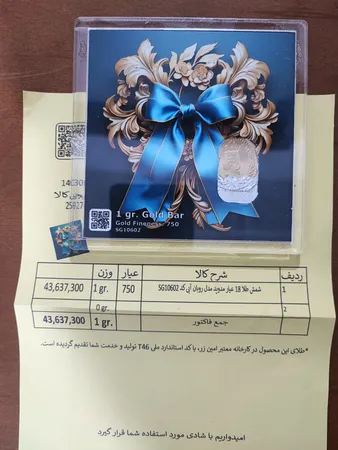 شمش طلا 18 عیار مدوپد مدل روبان آبی کد SG10602