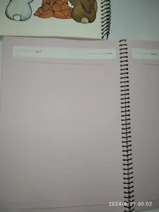 تجریه خرید دفتر مشق 80 برگ انتشارات آیین شریعت کد 20 مجموعه 4 عددی