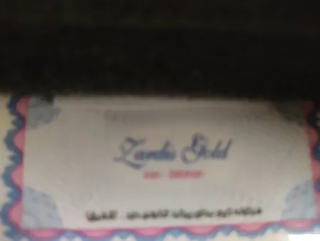 طلای گرمی 18 عیار زردیس مدل 01