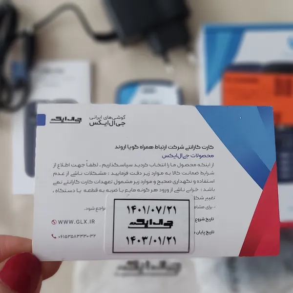 عکس ارسالی خریدار