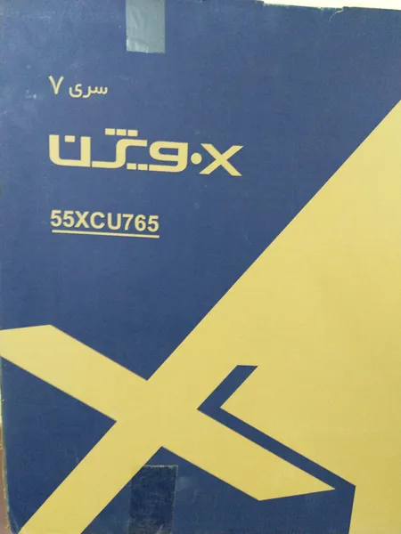 عکس ارسالی خریدار