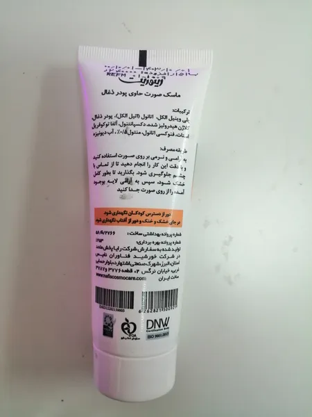 عکس ارسالی خریدار