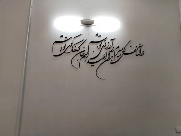 عکس ارسالی خریدار