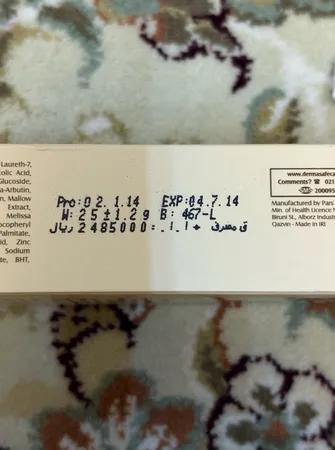 کرم روشن کننده درماسیف سری Mela-Derm مدل Depigmenting حجم ۲۵ میلی لیتر