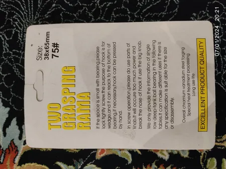 بلبرینگ کش مدل دوشاخ 75