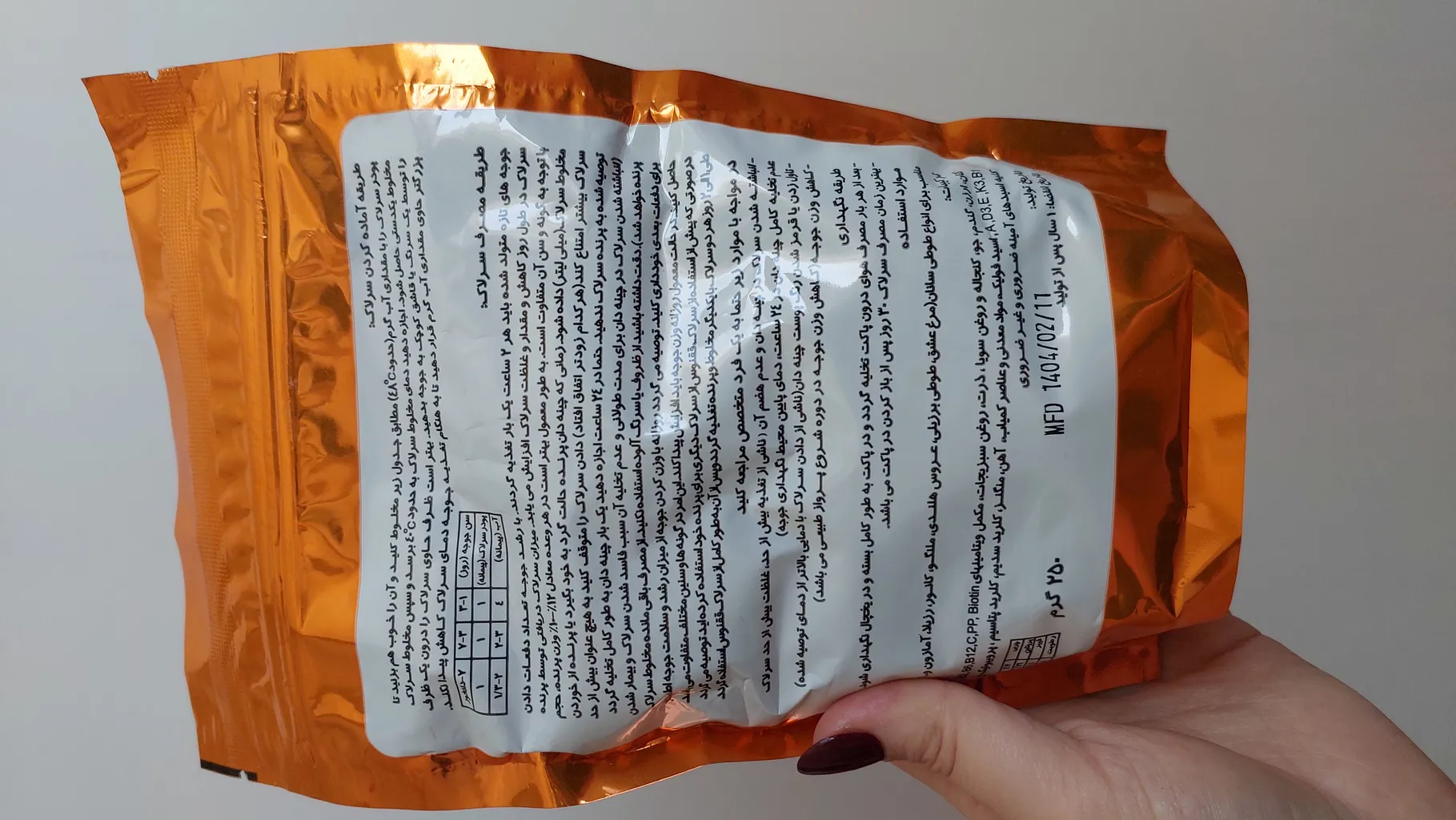 سرلاک پرندگان ققنوس کد 025 وزن 250 گرم