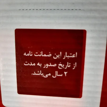 محافظ ولتاژ اورجینال مدل or006