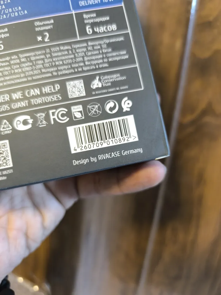 پاوربانک ریوا کیس مدل 2571 ظرفیت 20000 میلی آمپر ساعت