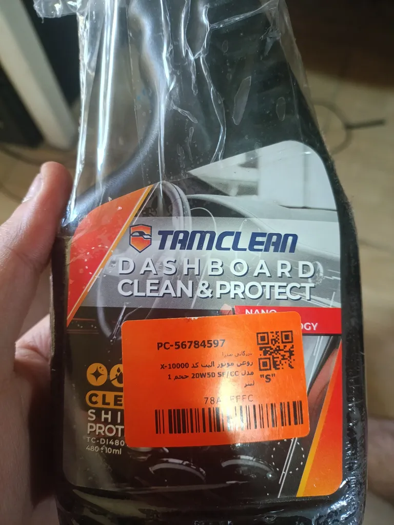 روغن موتور الیت کد X-10000 مدل 20W50 SF/CC حجم 1 لیتر