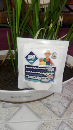 سم قارچ کش کاربندازیم مهر و ماه مدل S01 وزن 50 گرم