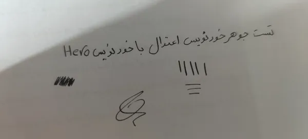 عکس ارسالی خریدار