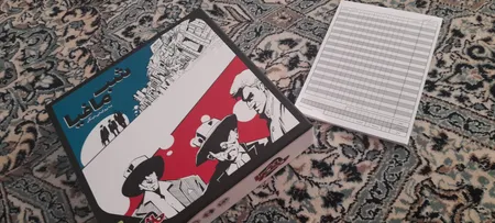 بازی دورهمی مدل شب مافیا