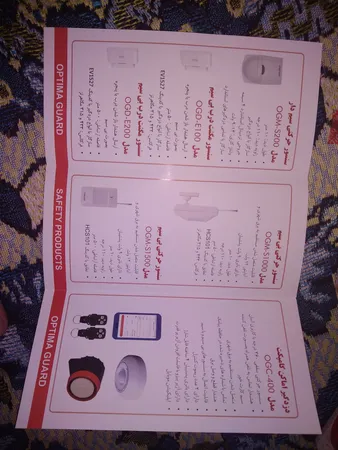 سیستم دزدگیر سیم کارتی اپتیماگارد مدل OGC220DX