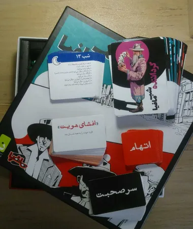 بازی دورهمی مدل شب مافیا