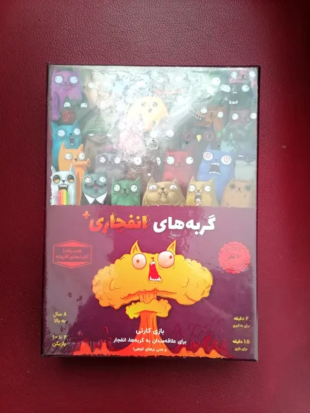 عکس ارسالی خریدار