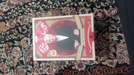 بازی فکری مدل گل یا پوچ