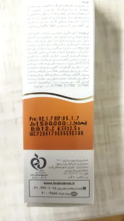 کرم ضدآفتاب هیدرودرم مدل Medium Beige SPF50، حجم 50 میلی‌لیتر