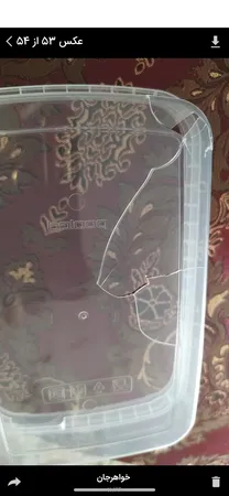 ظرف نگهدارنده مدل فریزری پلمپ شونده کد 700cc بسته 26 عددی