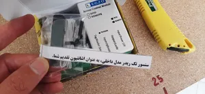 تجریه خرید درب باز کن هوشمند لگزو مدل DB201