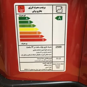 تجریه خرید بخاری برقی گرما گستر مهر مدل Toyoset